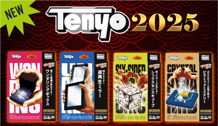 マジック 手品 洋書 まとめ売り Amazon | テンヨー(Tenyo) 手品 マジック 手品 洋書 まとめ売り Amazon | テンヨー(Tenyo) 手品
