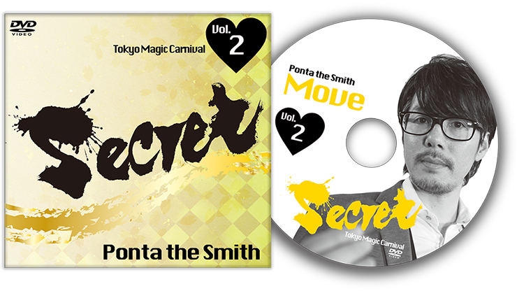 DAN & DAVE ポン太theスミス　シナノクラフト Tokyo Magic Carnival“Secret” Vol.2 Ponta the Smith - マジック