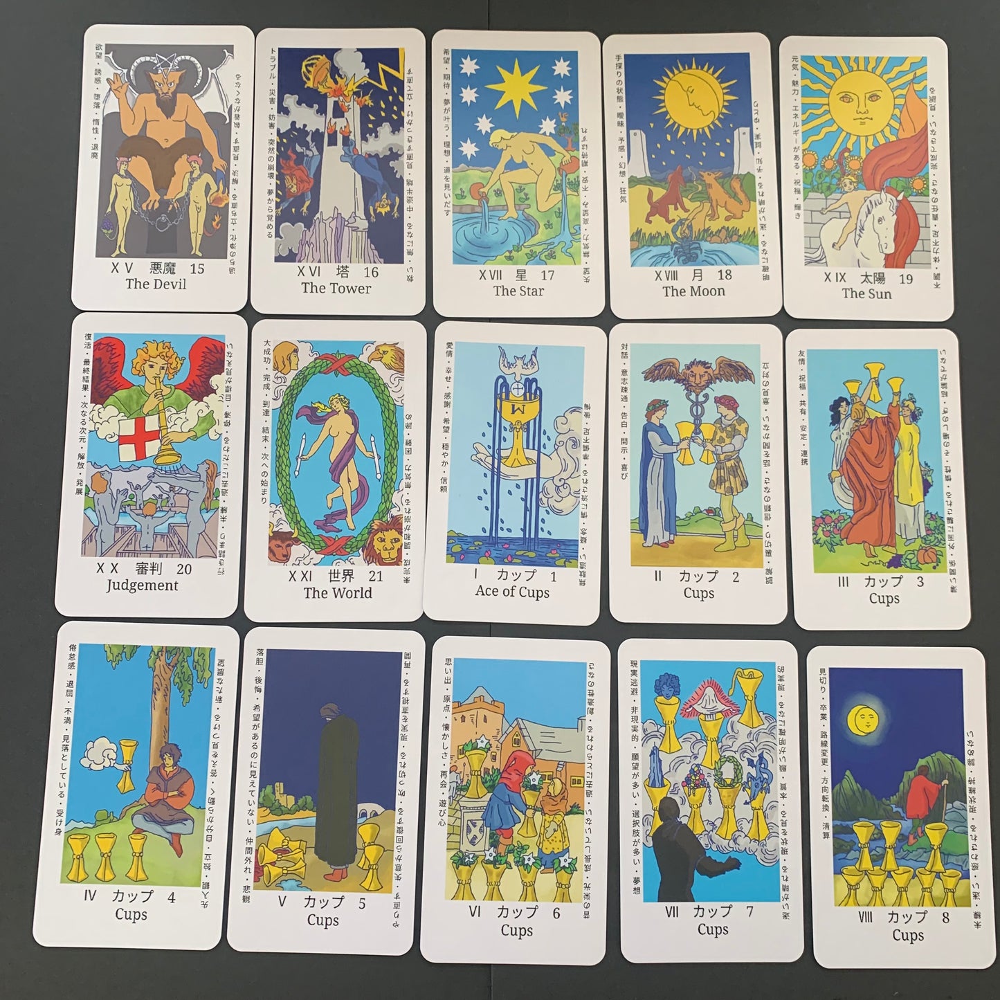 【初心者向け】意味の書いてあるタロットカード
