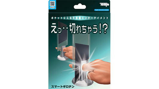 スマートギロチン by テンヨー