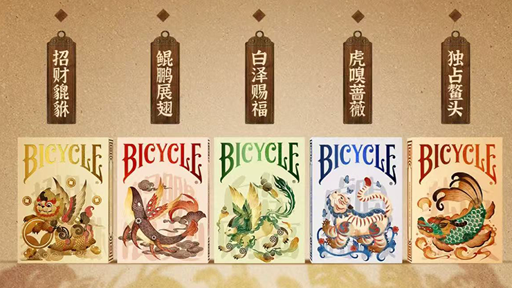 Bicycle Mascot (White Marsh) Playing Cards