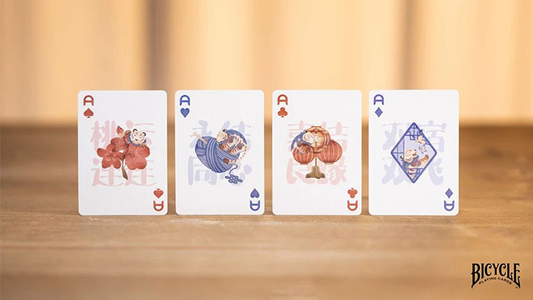 Bicycle Mascot (Tiger Sniffs the Rose) Playing Cards