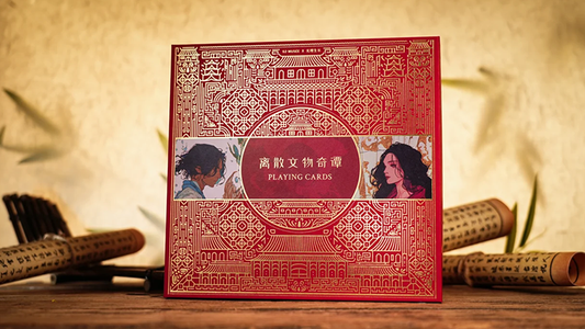 Ancient Relics Gilded Collection Box Set by 52 Musee