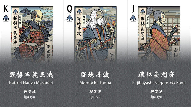 Bicycle Legendary Ninja Playing Cards by HONNE yasuyuki