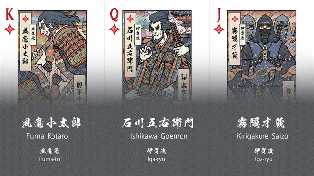 Bicycle Legendary Ninja Playing Cards by HONNE yasuyuki