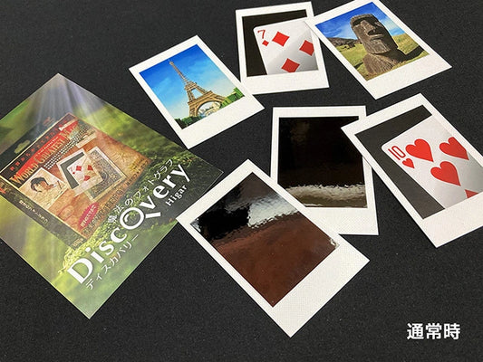 魔法のフォトグラフ Discovery by Higar