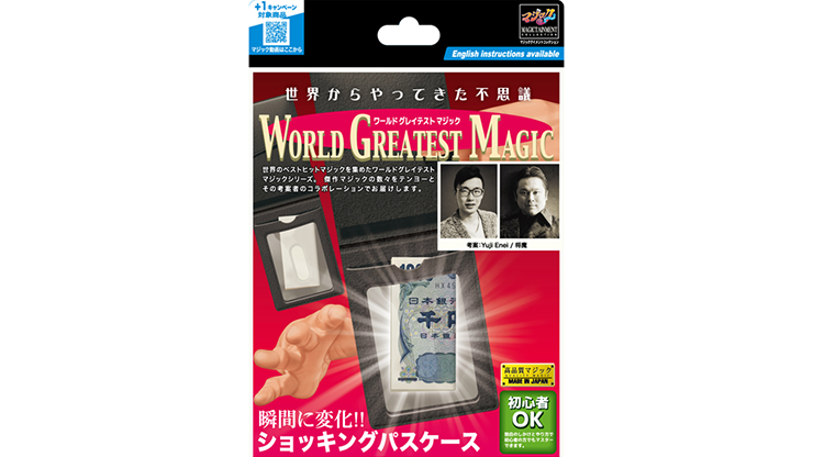 マジックショップ(手品グッズ専門店) KDmagic store – kdmagic