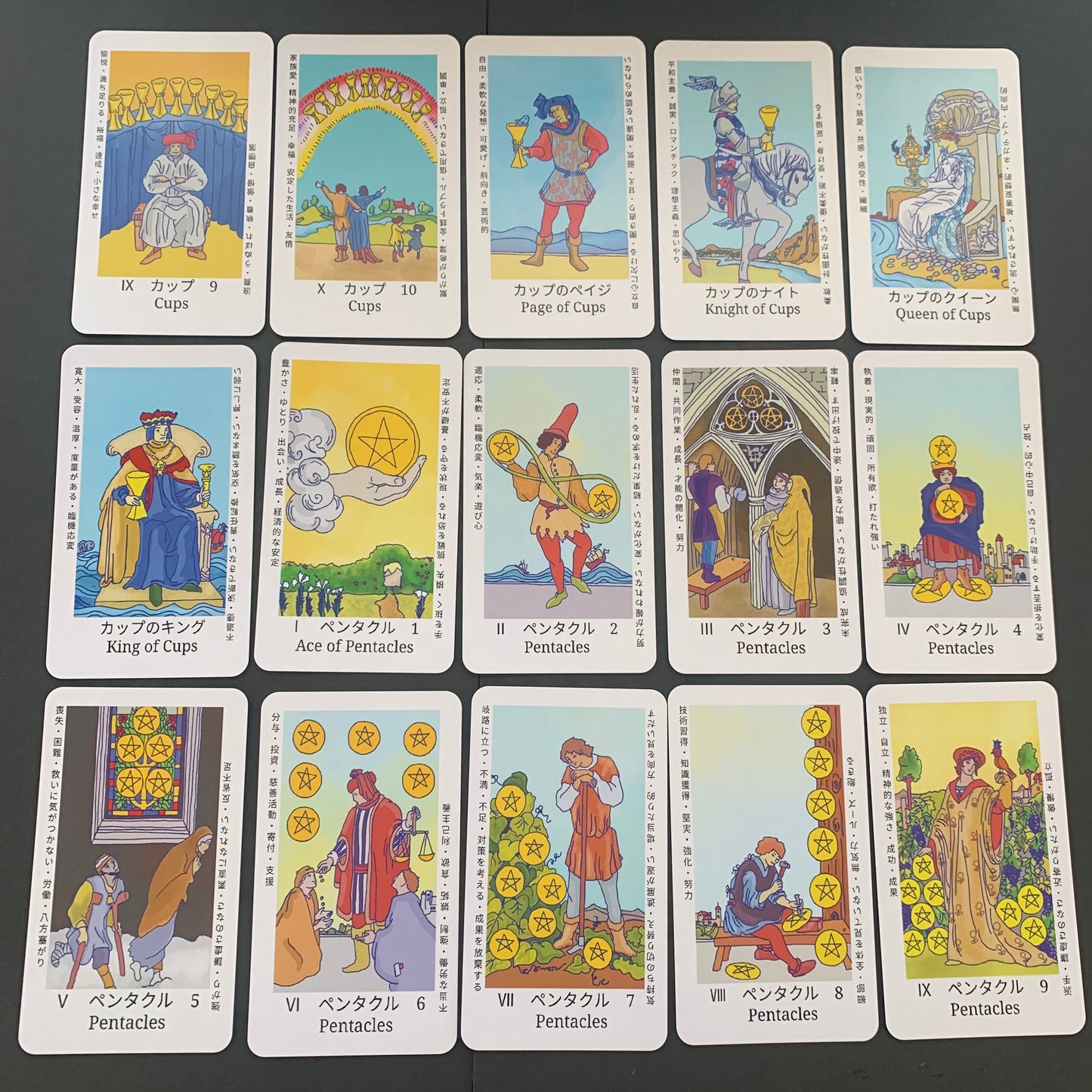 【初心者向け】意味の書いてあるタロットカード