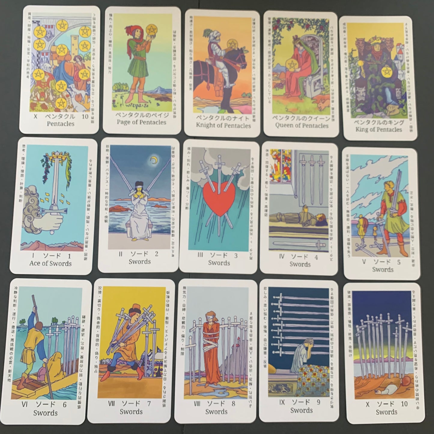 【初心者向け】意味の書いてあるタロットカード