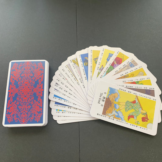 【初心者向け】意味の書いてあるタロットカード
